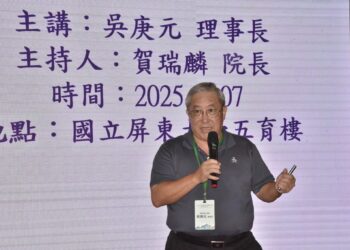 國立屏東大學通過授予吳庚元名譽教育學博士 表彰其深耕本土教育與地方文化之卓越貢獻