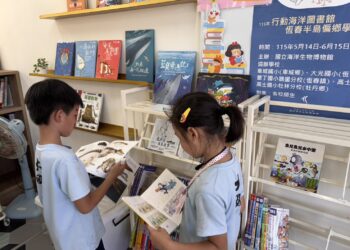 海納百川連結歧異世界!海生館行動海洋圖書館5月前進偏鄉