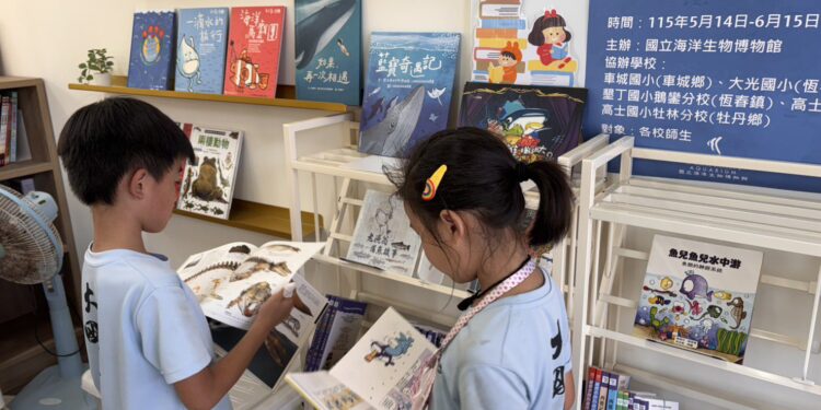 海納百川連結歧異世界！海生館行動海洋圖書館5月前進偏鄉