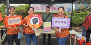 林邊鄉公所攜手屏東醫院、枋山鄉公所　深入社區共築廉能家園