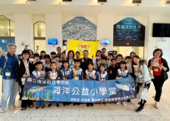 海科館攜手企業共築海洋夢「公益小學堂」擴大教育能量
