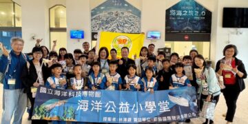 海科館攜手企業共築海洋夢「公益小學堂」擴大教育能量