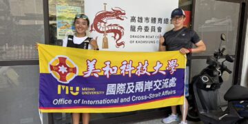 2026鹿港慶端陽國際龍舟錦標賽 熱血開賽！   2026 Lukang Dragon Boat Festival – International Dragon Boat Championship