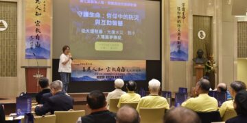 第七屆「善為人知」跨宗教交流 聚焦宗教防災與社區互助