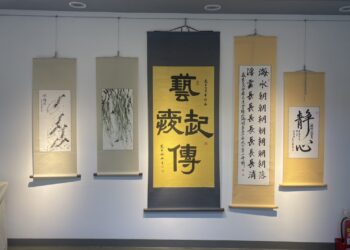 「藝起傳愛」公益聯展巡廻至大樹連冠藝廊　開起愛與善的連結