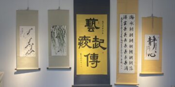 「藝起傳愛」公益聯展巡廻至大樹連冠藝廊　開起愛與善的連結