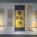 「藝起傳愛」公益聯展巡廻至大樹連冠藝廊　開起愛與善的連結