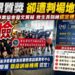 救生員訓練場地認定惹議　台灣游泳池事業協會質疑：海巡剛獲獎卻遭判泳池不合格