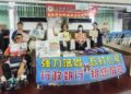 屏東執行分署響應「515國際家庭日」 趣味闖關宣導打詐、反貪、揭弊與性別友善觀念