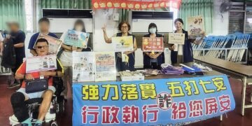 屏東執行分署響應「515國際家庭日」 趣味闖關宣導打詐、反貪、揭弊與性別友善觀念