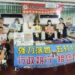 屏東執行分署響應「515國際家庭日」 趣味闖關宣導打詐、反貪、揭弊與性別友善觀念