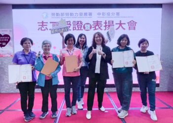 溫暖陪伴求職路! 中彰投分署表揚資深、優良志工