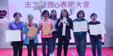 溫暖陪伴求職路！  中彰投分署表揚資深、優良志工