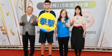 強忍血汗減重、頂住加射高壓！南投全中運斬獲62牌破紀錄  縣府豪發千萬獎金表揚