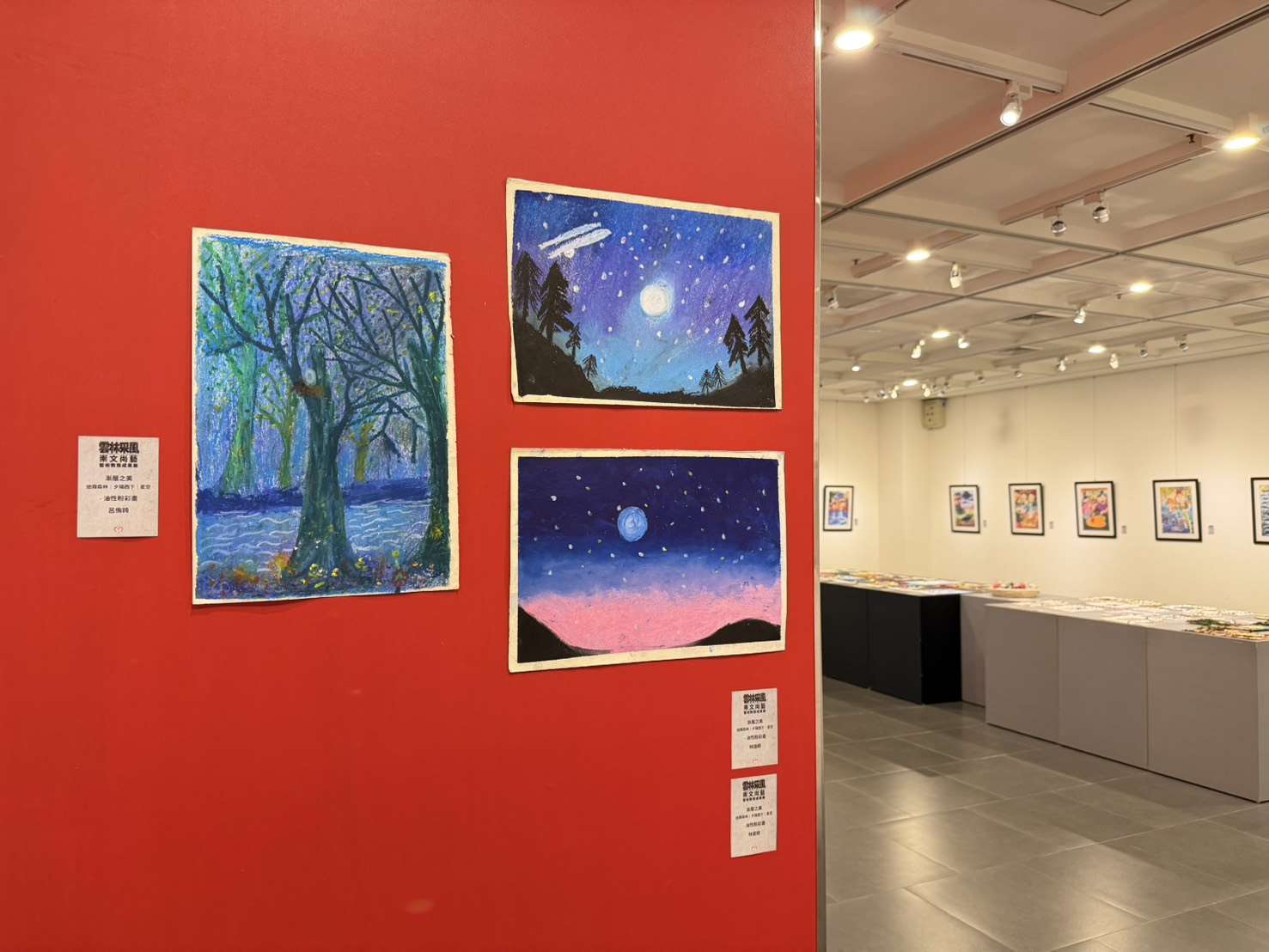 崇文國小「雲林采風」藝術展北港登場　展現科技與全人教育成果