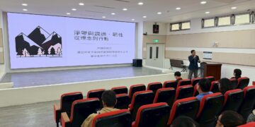 地方淨零動起來　共創永續新未來