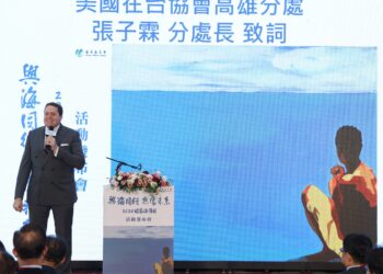 與海同行 想像未來 2026第七屆國家海洋日6月7日盛大登場 海委會邀全民登雲林艦、逛百攤市集、看紙風車大戲