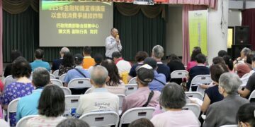 金融消費爭議講座登場　南服中心邀專家解析詐騙手法