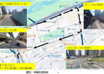 台64線板橋文化路匝道 6/2 夜間封閉施工 請用路人配合改道