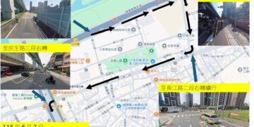 台64線板橋文化路匝道 6/2 夜間封閉施工     請用路人配合改道