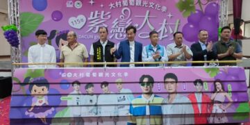 影音/大村葡萄觀光文化季開跑 特殊品種「紅玉葡萄」也驚豔亮相