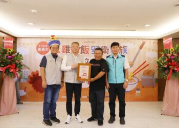 嘉義市首創「火雞肉飯安衛家族」正式成立 26家業者攜手守護職場安全