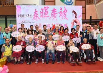 慶祝115年母親節　宜蘭縣政府表揚14位模範母親
