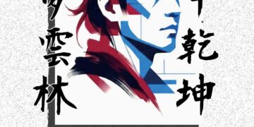 掌中藝術新境界 「戲夢雲林」創作展北港登場