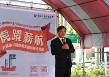 虎科大舉辦「虎躍薪航」校園徵才博覽會　112家優質企業進駐釋近4千職缺
