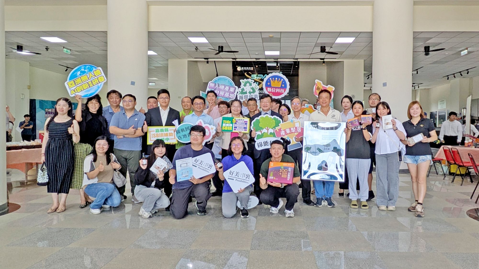 嘉義縣地方型SBIR徵件啟動 最高補助100萬元助攻企業創新升級