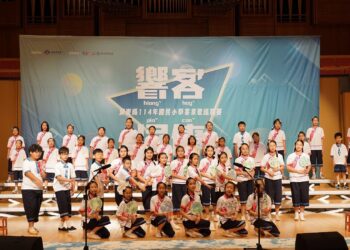 屏東國小客家歌謠競賽　客家聲音在發光