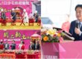 白沙屯媽祖醫院開工 賴清德:持續推動「健康台灣」強化地方醫療量能
