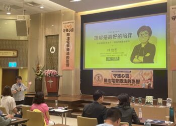 響應國際反電擊治療日!從兩公約審查落幕 看見心理健康照護的「知情權」與「多元選擇」