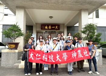 大仁科大神農社「一日小神農」–走進烏山頭探索自然之美