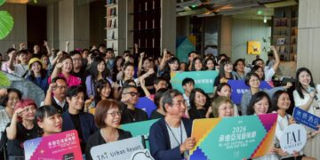 【創意展、新風潮、藝氣盛】跨藝術、生活與市場的城市文化盛會《2026承億亞灣藝術節》，正式啟航
