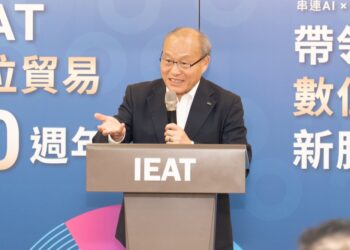 影音/ IEAT數位貿易十年再進化    揭供應鏈升級新趨勢