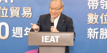 影音/ IEAT數位貿易十年再進化    揭供應鏈升級新趨勢