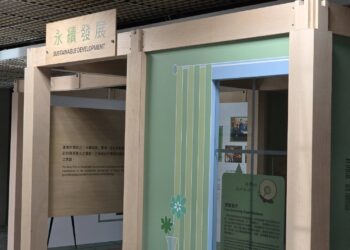 攜手科工十餘載 「唐獎榮耀展」點亮大眾視野 承先啟後，教育易天下：悼念唐獎創辦人尹衍樑博士