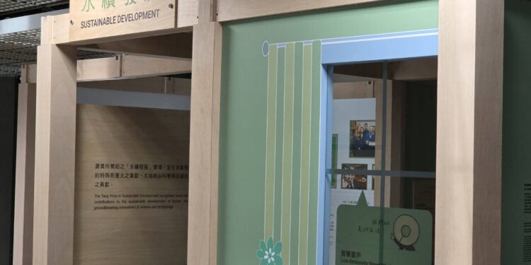 攜手科工十餘載 「唐獎榮耀展」點亮大眾視野 承先啟後，教育易天下：悼念唐獎創辦人尹衍樑博士