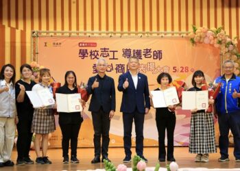 嘉市表揚163位校園守護者 串聯校園與社區安全陪伴網
