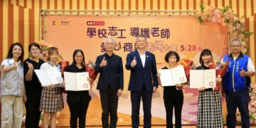 嘉市表揚163位校園守護者 串聯校園與社區安全陪伴網