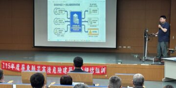 屏縣府辦理災後建物評估組訓　落實災害動員發揮救災功能