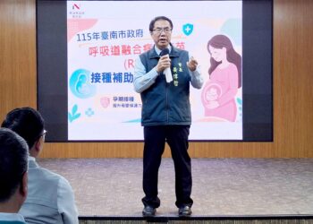 臺南自購RSV弱勢孕婦免費接踵　從孕期守護新生兒健康