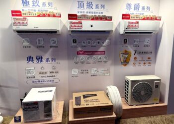 鴻海股東購物節開跑 夏普冷氣最低1元、AI智慧生活成焦點