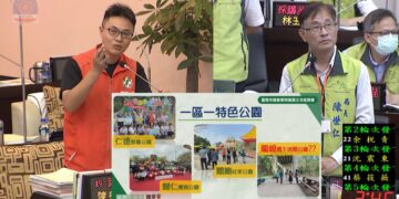 陳皇宇議員促成龍崎182線橋下休閒公園　攜手市府打造182線最強避暑共融遊戲場