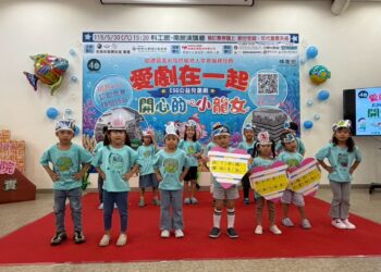 【一張票、一份愛、一塊磚】創世攜手世豐、世鎧、鏵友益公益,愛劇在一起《開心小龍女》,助建創嘉義新院!