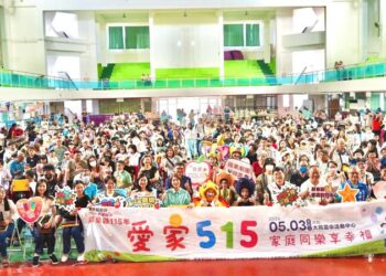 「國際家庭日愛家515」屏東溫馨登場　親子互動熱絡共享幸福時光