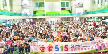 「國際家庭日愛家515」屏東溫馨登場　親子互動熱絡共享幸福時光