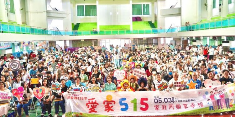 「國際家庭日愛家515」屏東溫馨登場　親子互動熱絡共享幸福時光