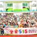 「國際家庭日愛家515」屏東溫馨登場　親子互動熱絡共享幸福時光